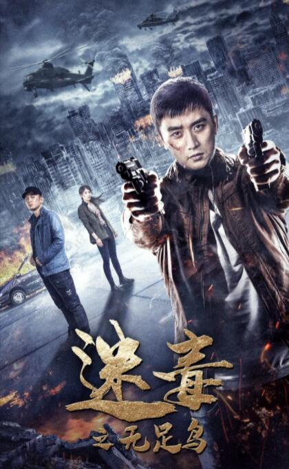 《大男人家政工》海报